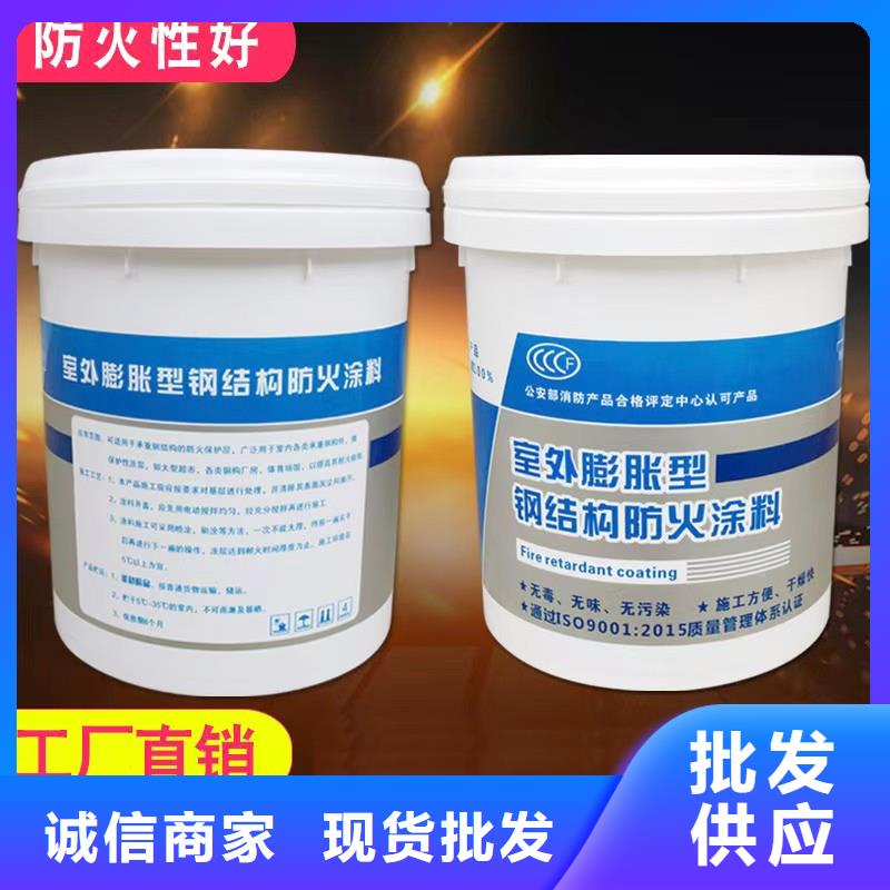 非膨脹型防火涂料廠家批發(fā)
