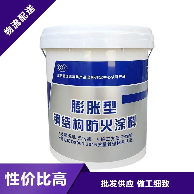 電纜防火涂料廠家直銷
