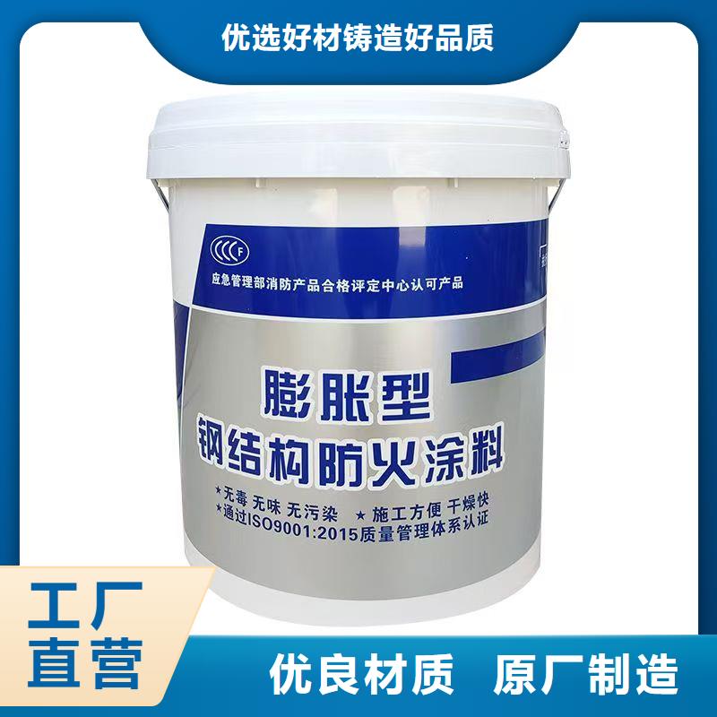 超薄型鋼結(jié)構(gòu)防火涂料源頭工廠