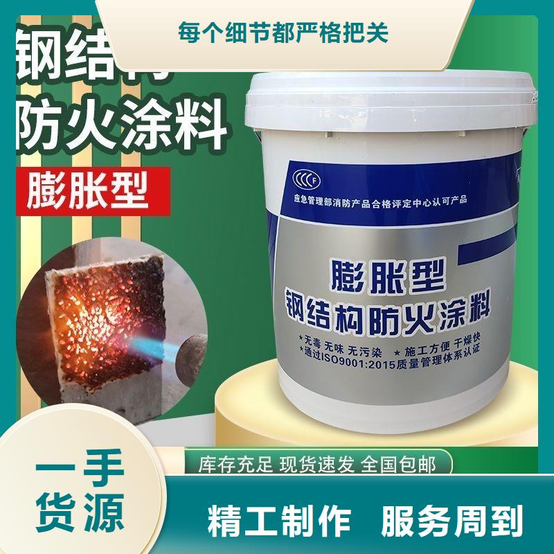電纜防火涂料廠家直銷
