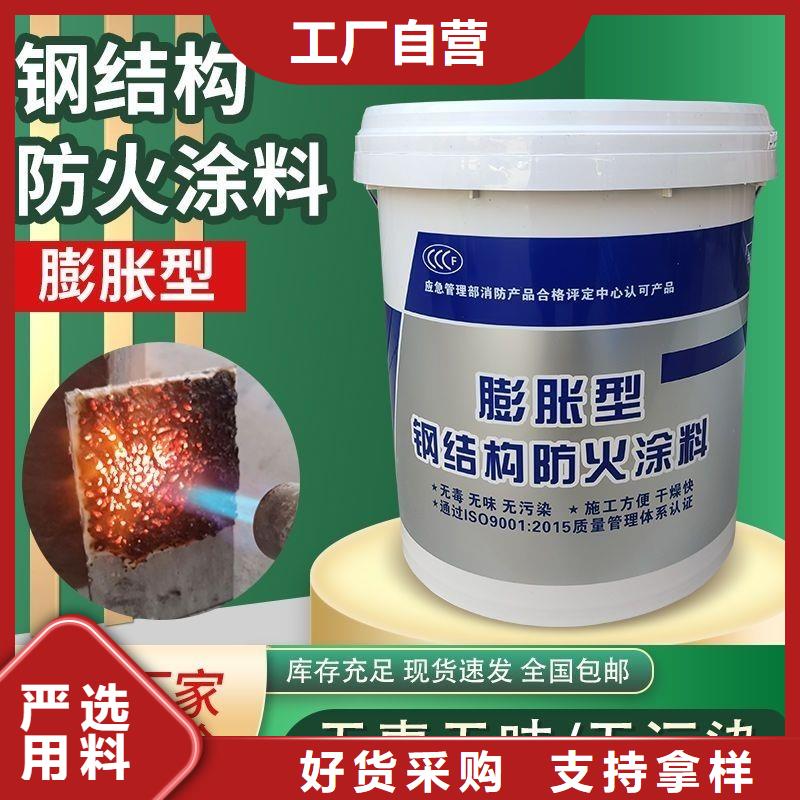 非膨脹防火涂料批發(fā)