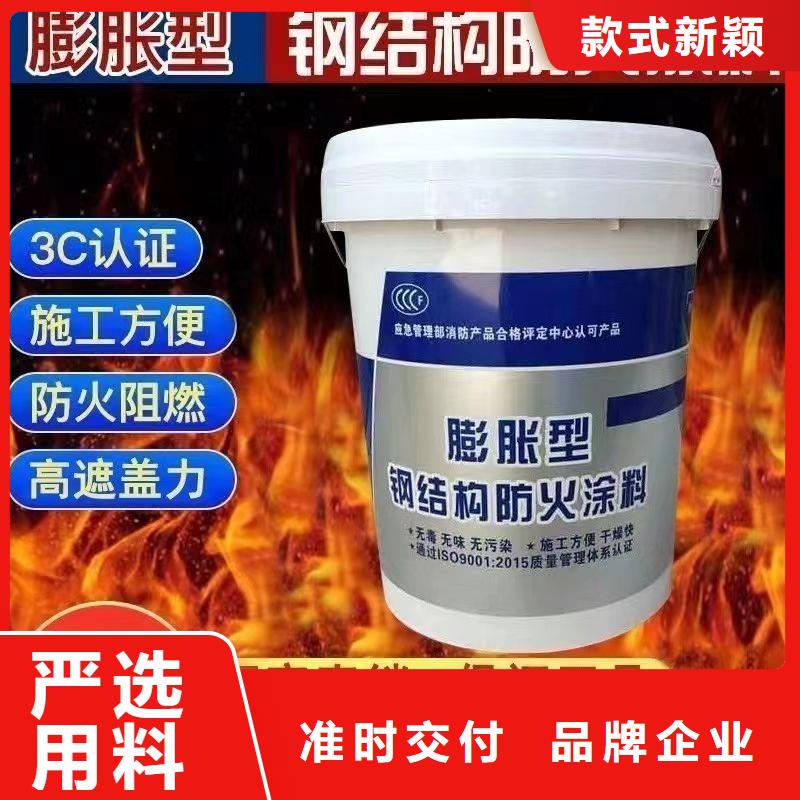 專業(yè)防火涂料源頭廠家
