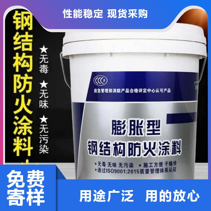 建筑防火涂料源頭廠家