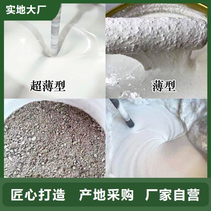 電纜防火涂料廠家直銷