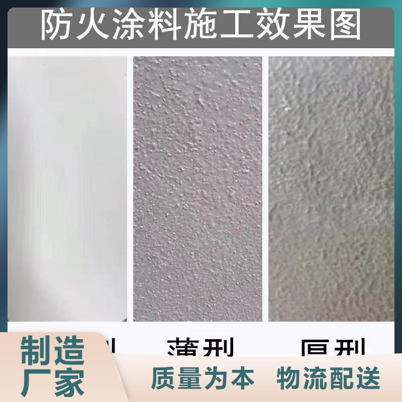 石膏基防火涂料源頭廠家