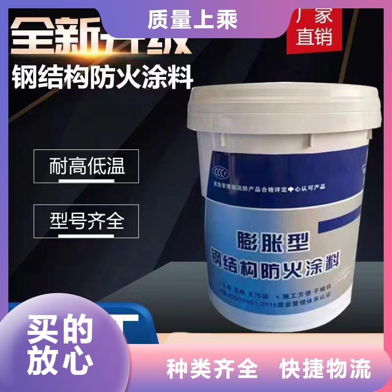 非膨脹防火涂料批發(fā)