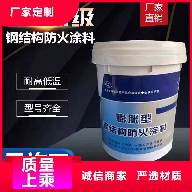 工程防火涂料源頭廠家