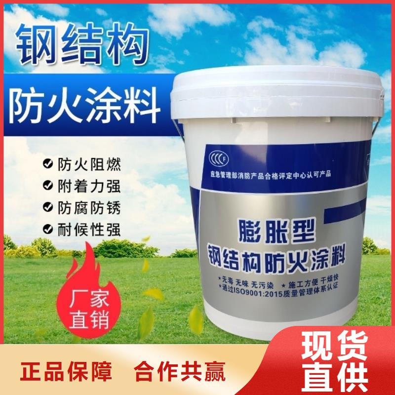 石膏基防火涂料工廠直銷