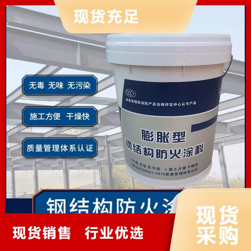 薄涂型防火涂料源頭廠家