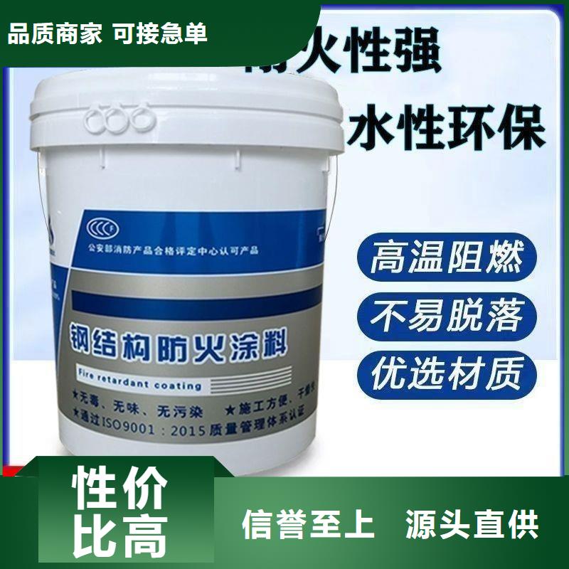 建筑專業(yè)防火涂料批發(fā)