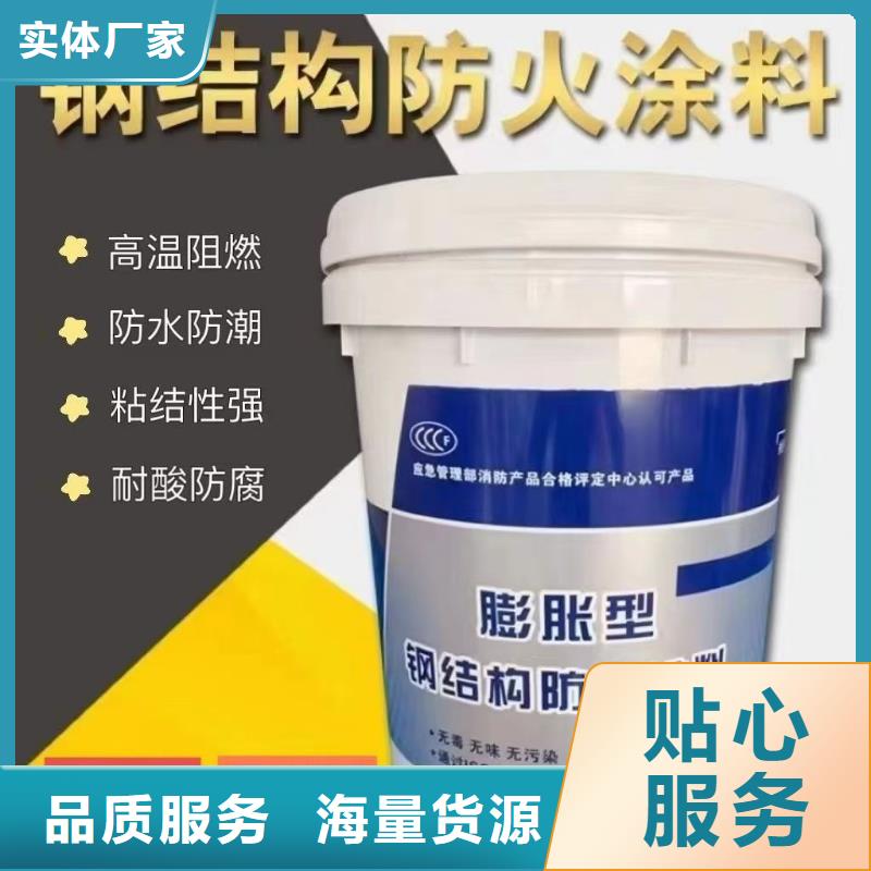 非膨脹防火涂料批發(fā)