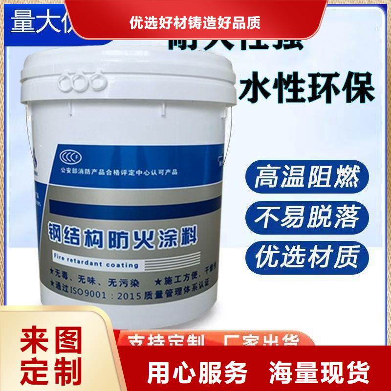 耐火涂料源頭廠家