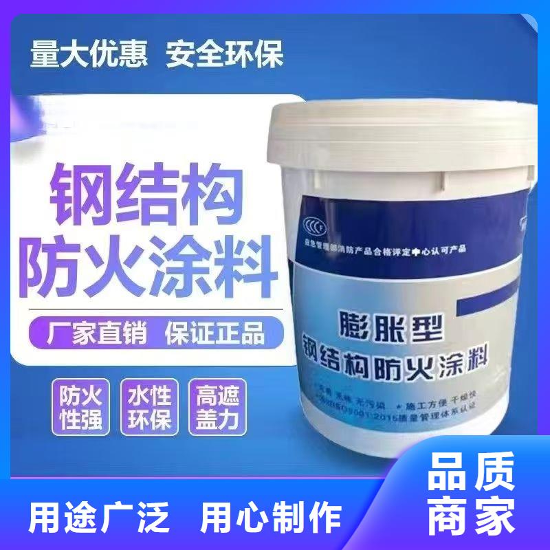 薄涂型防火涂料源頭廠家