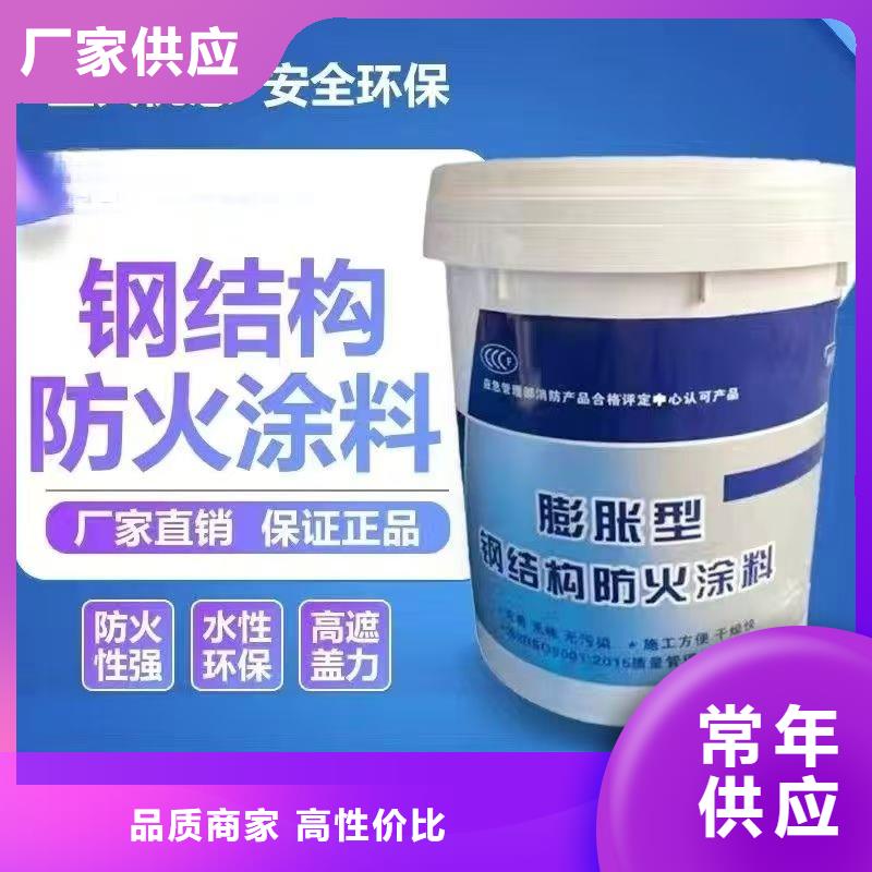 非膨脹防火涂料批發(fā)