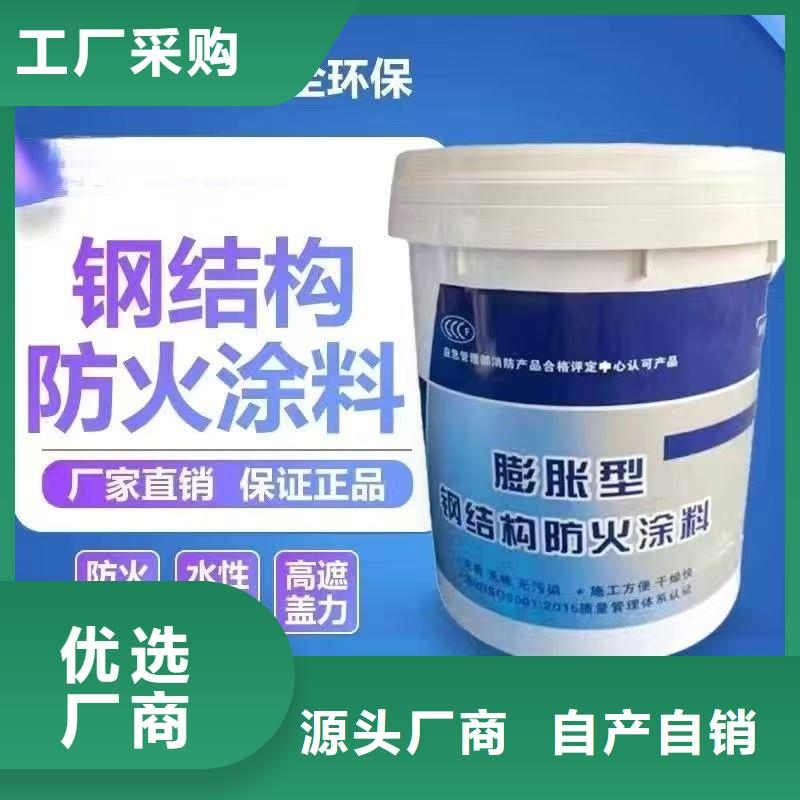 油性電纜防火涂料廠家直銷