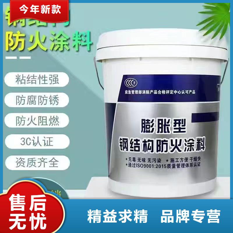非膨脹型防火涂料廠家批發(fā)