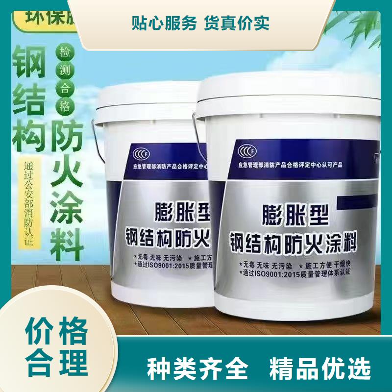 建筑防火涂料廠家直銷
