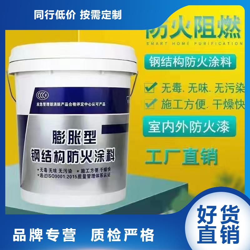 超薄型鋼結(jié)構(gòu)防火涂料源頭工廠