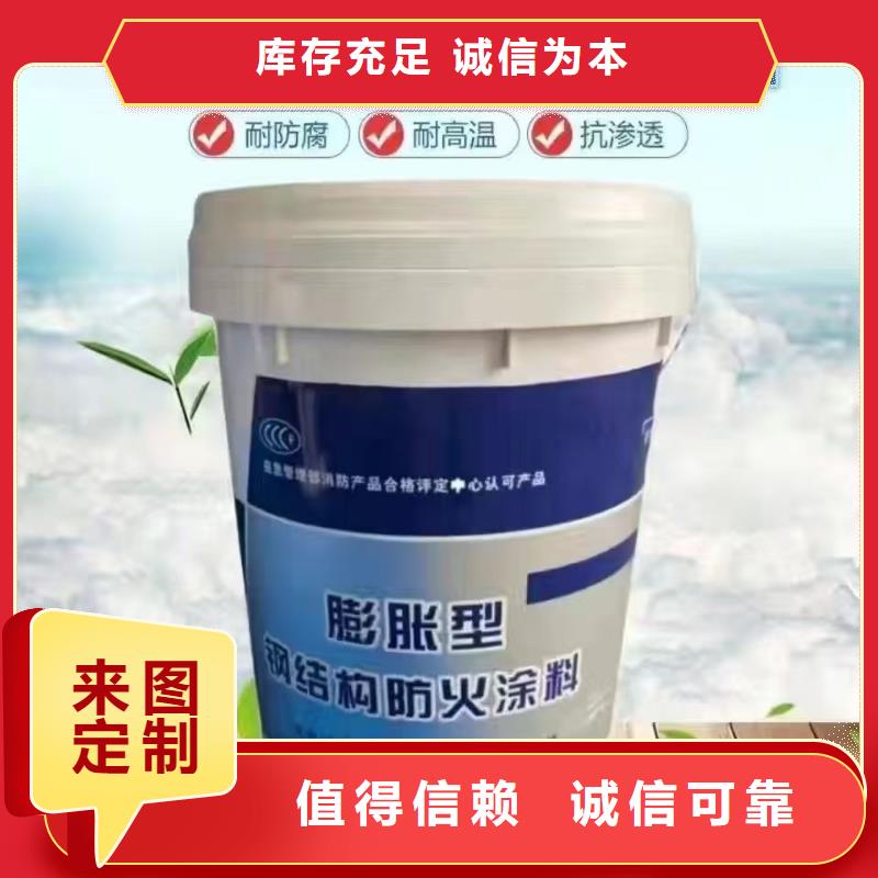 國標防火涂料源頭廠家