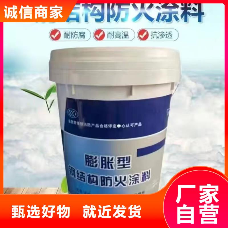 建筑防火涂料廠(chǎng)家直銷(xiāo)