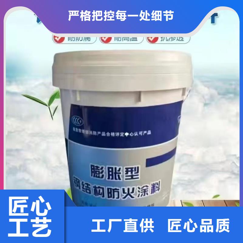 薄涂型防火涂料源頭工廠