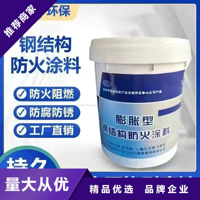 非膨脹型防火涂料廠家批發(fā)