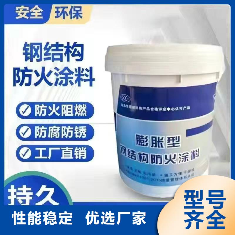 專業(yè)防火涂料源頭廠家