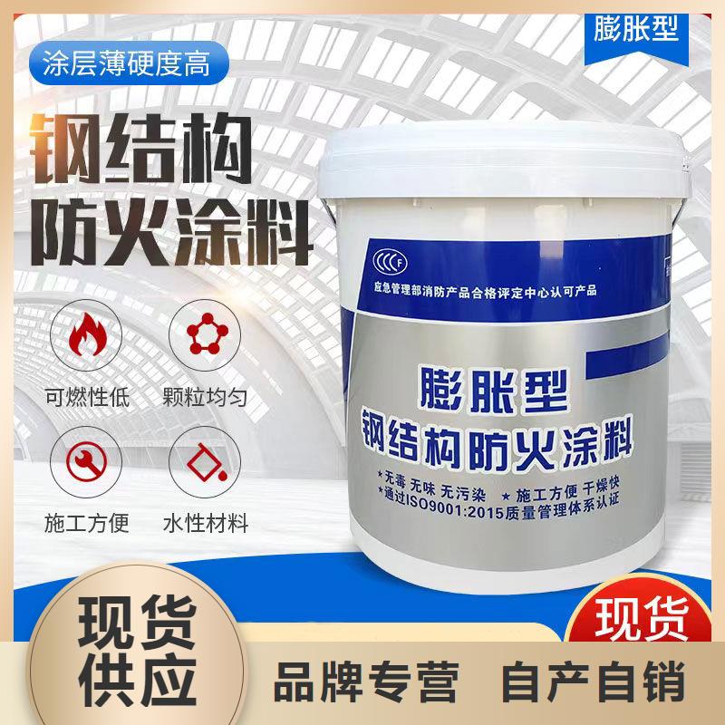 非膨脹型防火涂料廠家批發(fā)