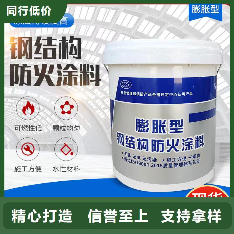 薄涂型防火涂料源頭工廠