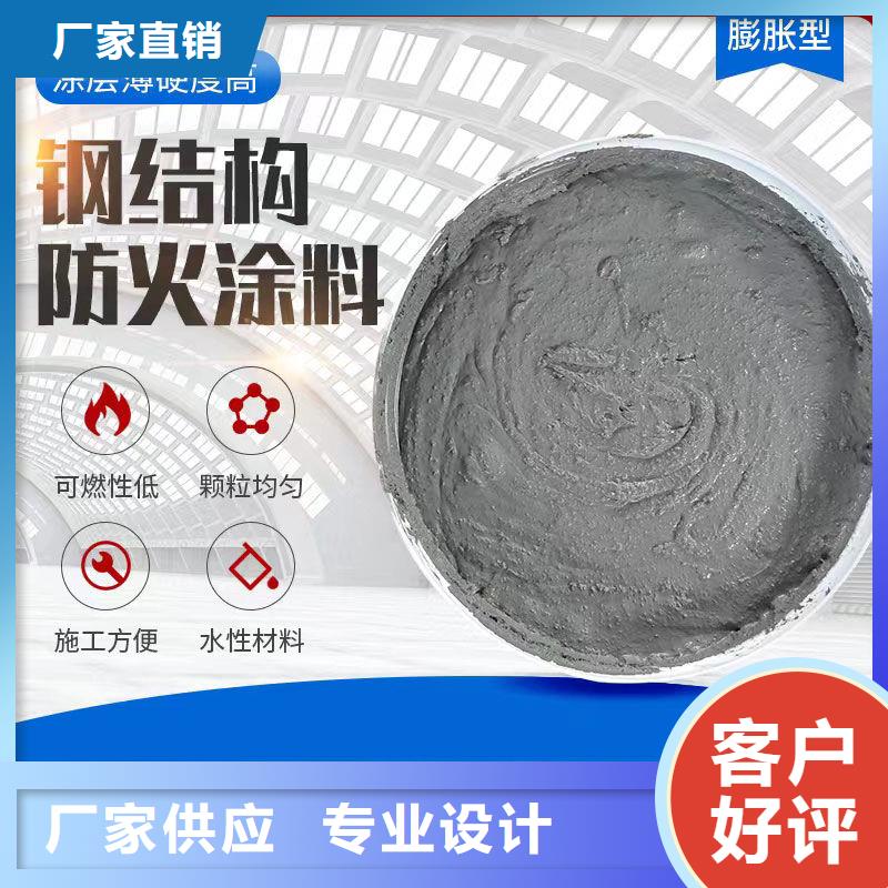 建筑專業(yè)防火涂料批發(fā)