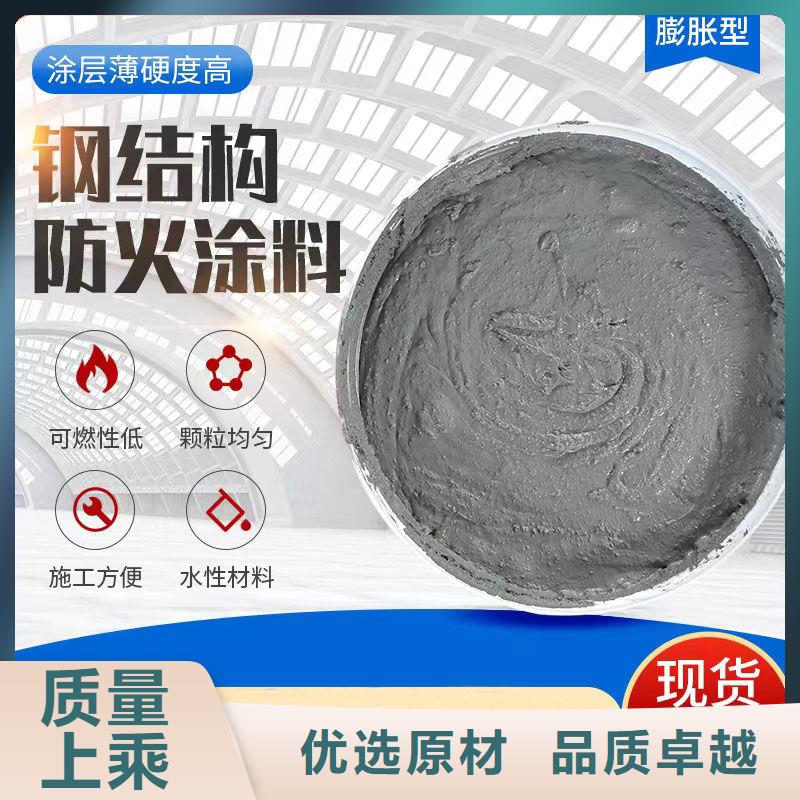 鋼結(jié)構(gòu)專業(yè)防火涂料源頭廠家