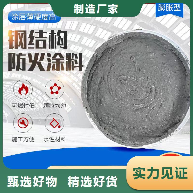 石膏基防火涂料工廠直銷