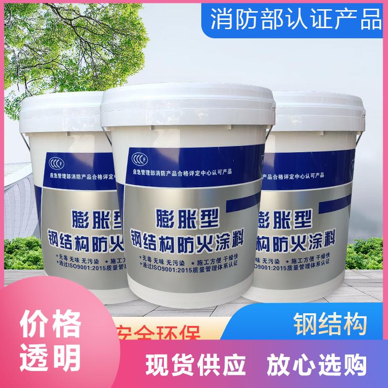 非膨脹防火涂料源頭廠家