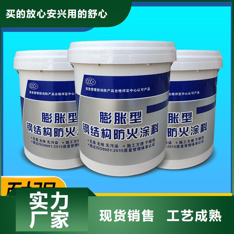 建筑防火涂料源頭廠家
