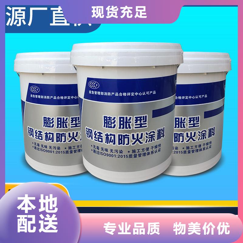 非膨脹型防火涂料廠家批發(fā)