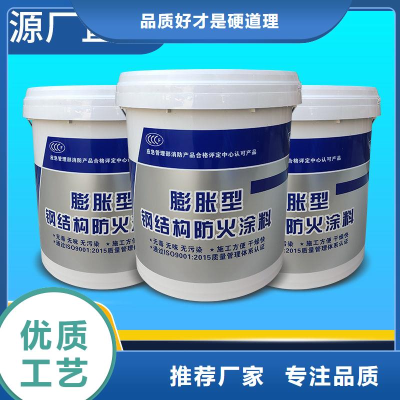 薄型防火涂料工廠直銷