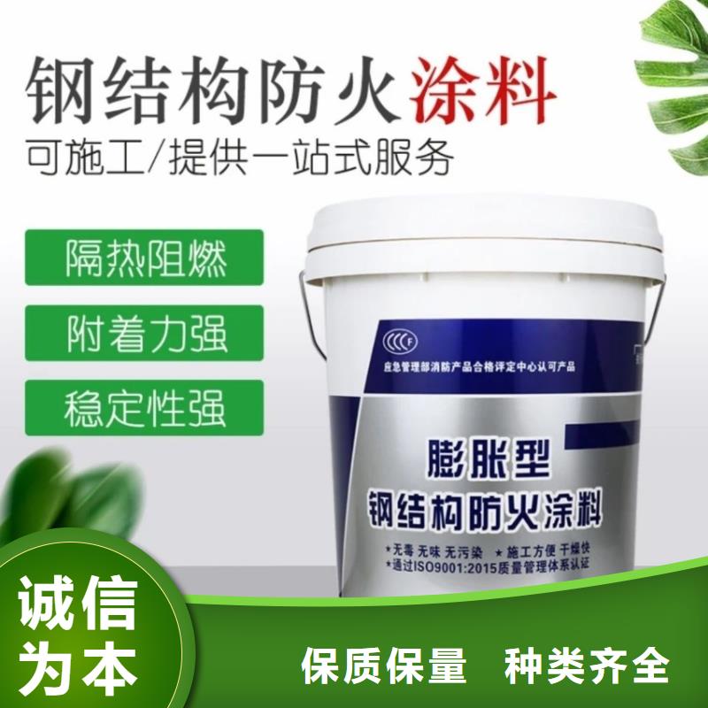 油性電纜防火涂料廠家直銷