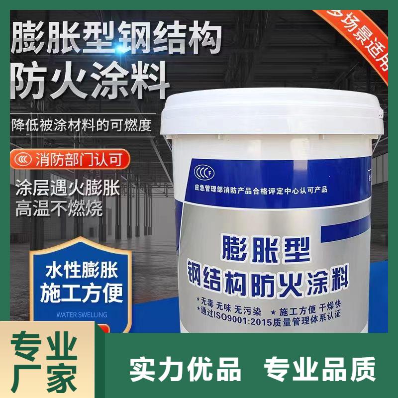 建筑防火涂料源頭廠家