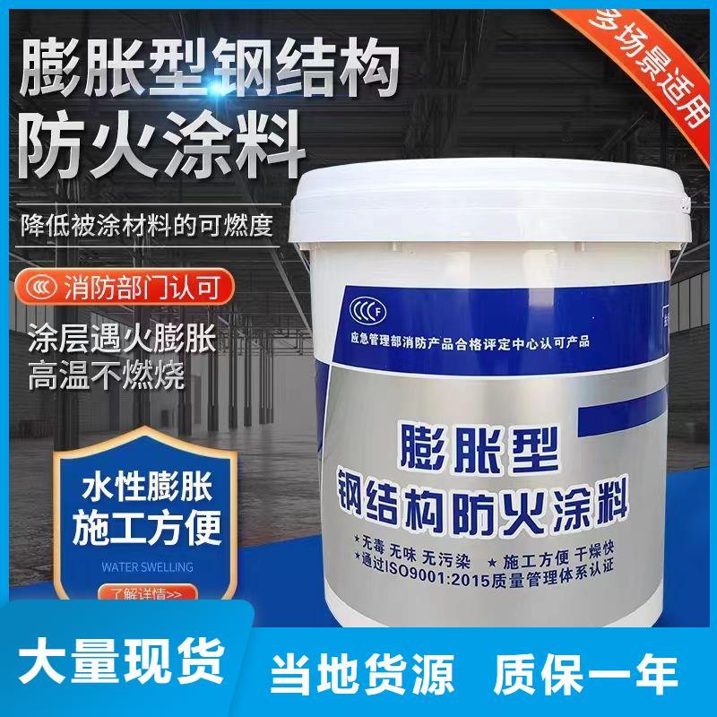 薄型防火涂料源頭廠家