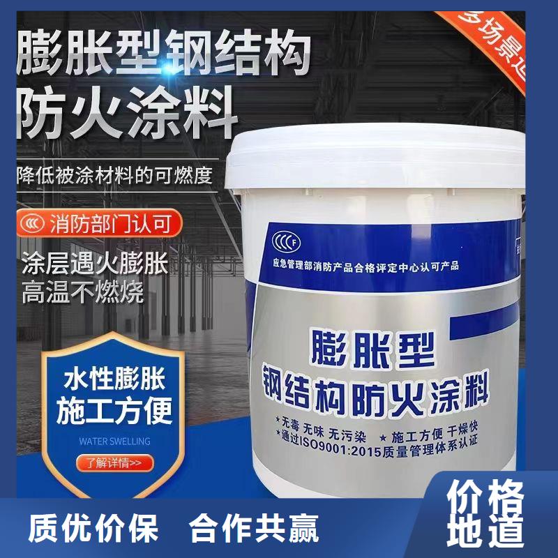 非膨脹防火涂料批發(fā)