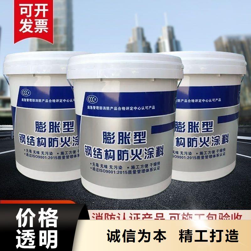薄型防火涂料工廠直銷