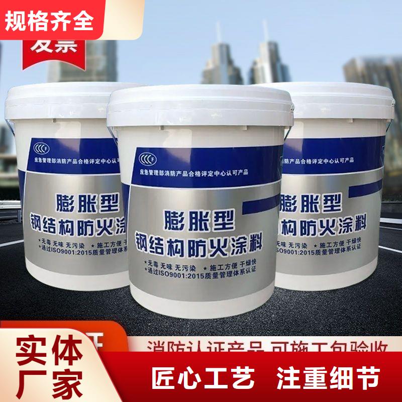 石膏基鋼結(jié)構(gòu)防火涂料源頭廠家