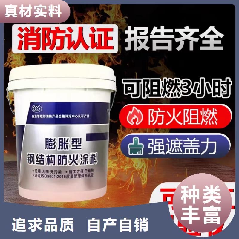 薄型防火涂料工廠直銷
