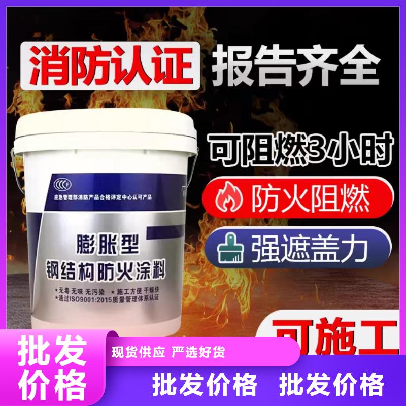 鋼結(jié)構(gòu)專用涂料廠家直銷