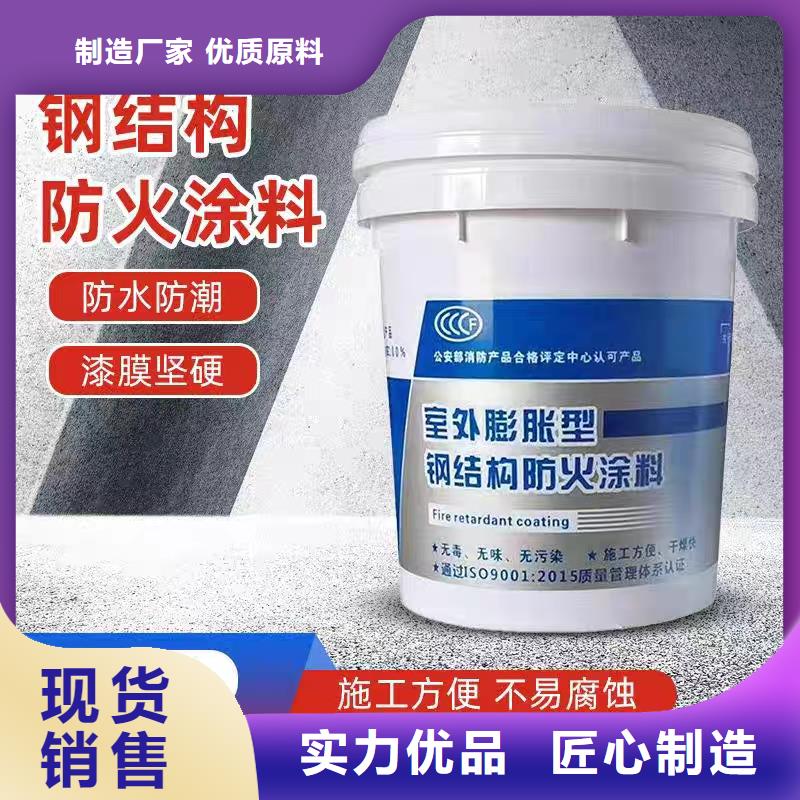 非膨脹型防火涂料廠家批發(fā)