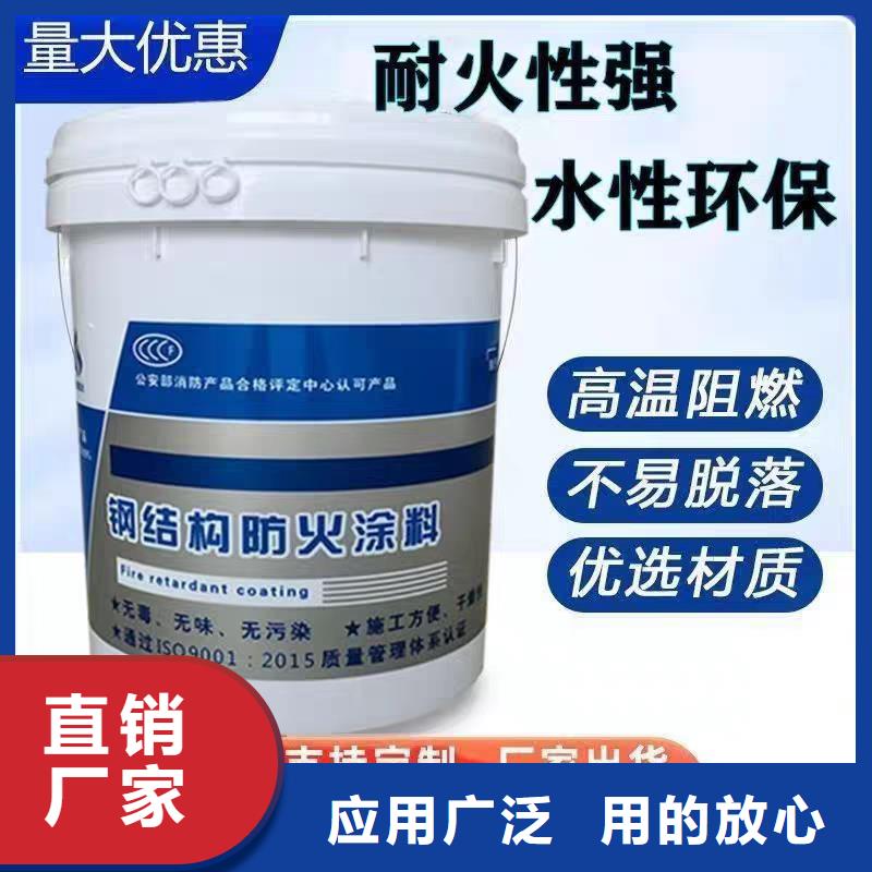 石膏基防火涂料工廠直銷