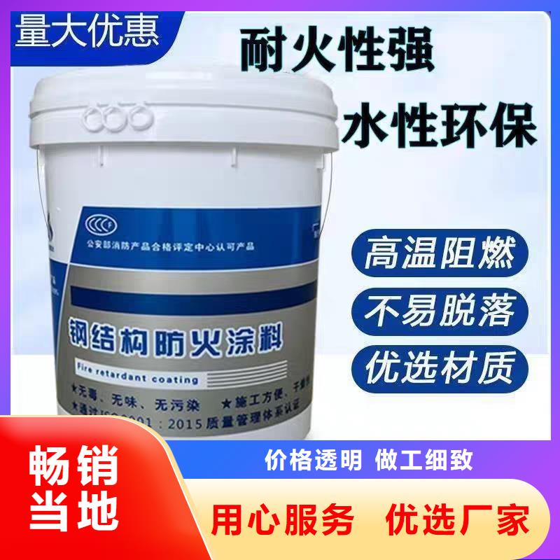 薄型鋼結(jié)構(gòu)防火涂料批發(fā)