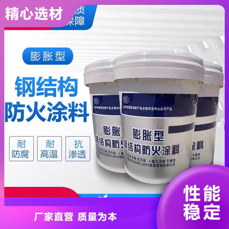 非膨脹型防火涂料廠家批發(fā)
