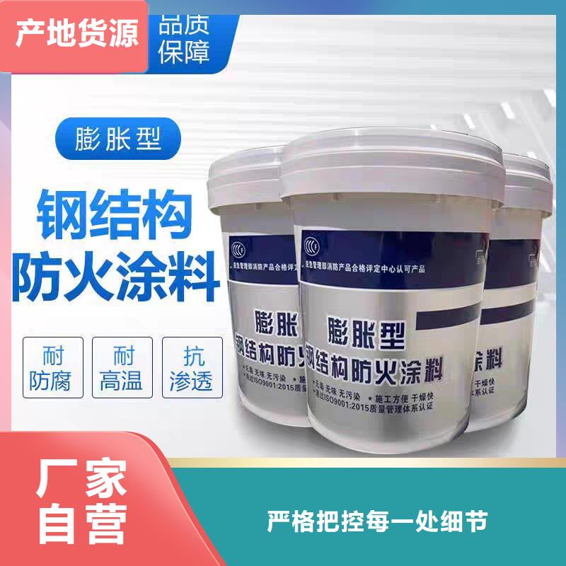 电缆防火涂料源头工厂