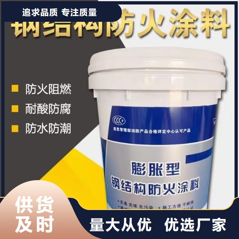 阻燃專業(yè)涂料廠家直銷